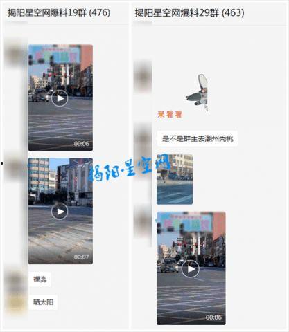 潮州网友爆料视频最新版,揭秘潮州街头惊人一幕！